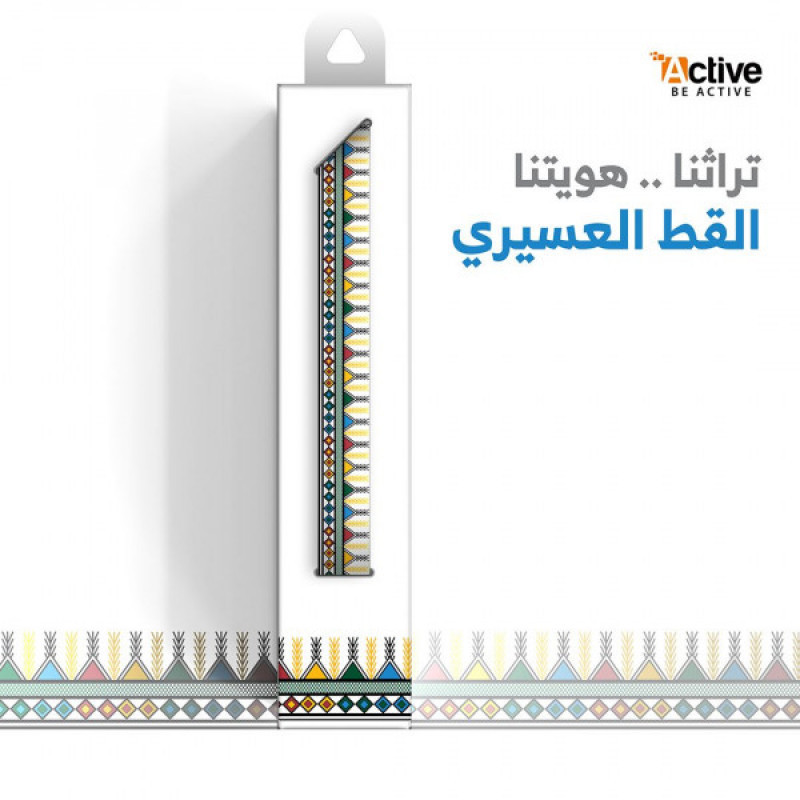 بكج مسكة جوال بالهوية التراثيه النقشة النجدية سدو القط العسيري الجس الحساوي + هدية