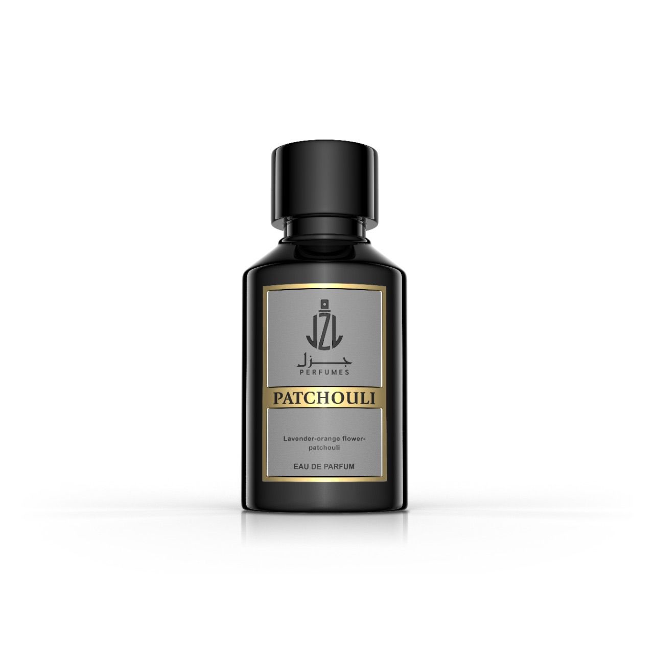 عطر الباتشولي