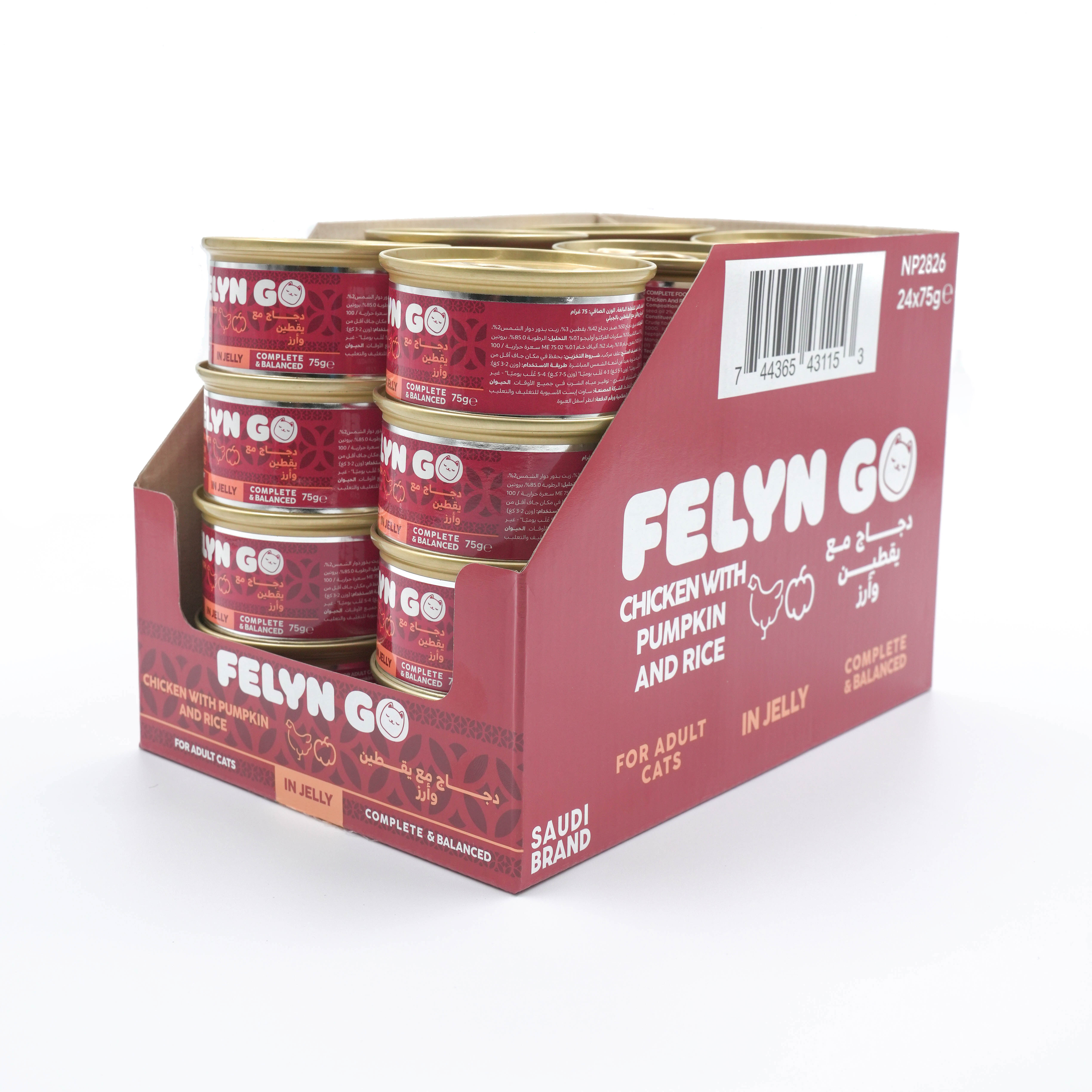 Felyn Go Cans Chicken with Pumpkin & Rice in Jelly 75g