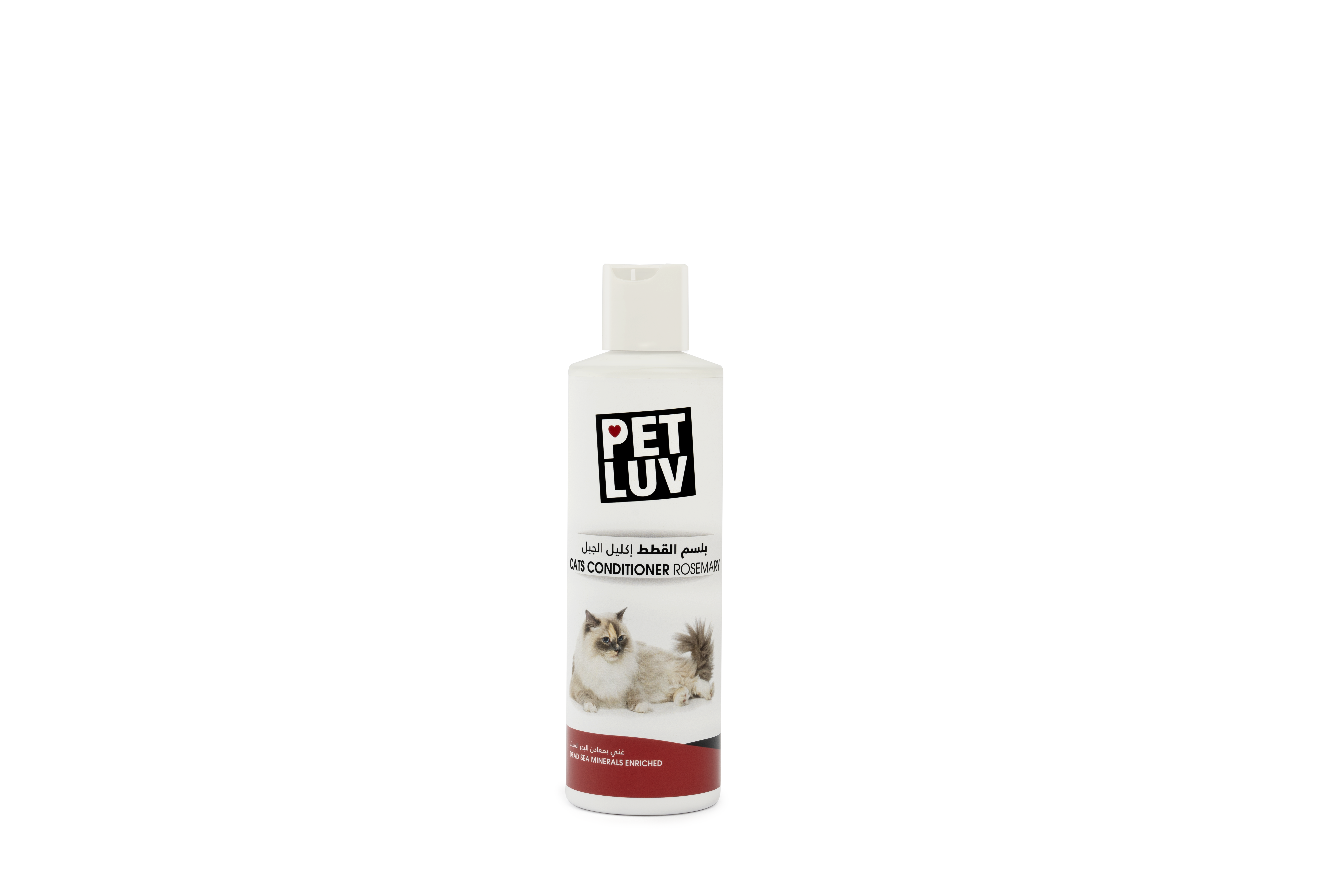 Pet Love Cat Balm with Rosemary 250ml