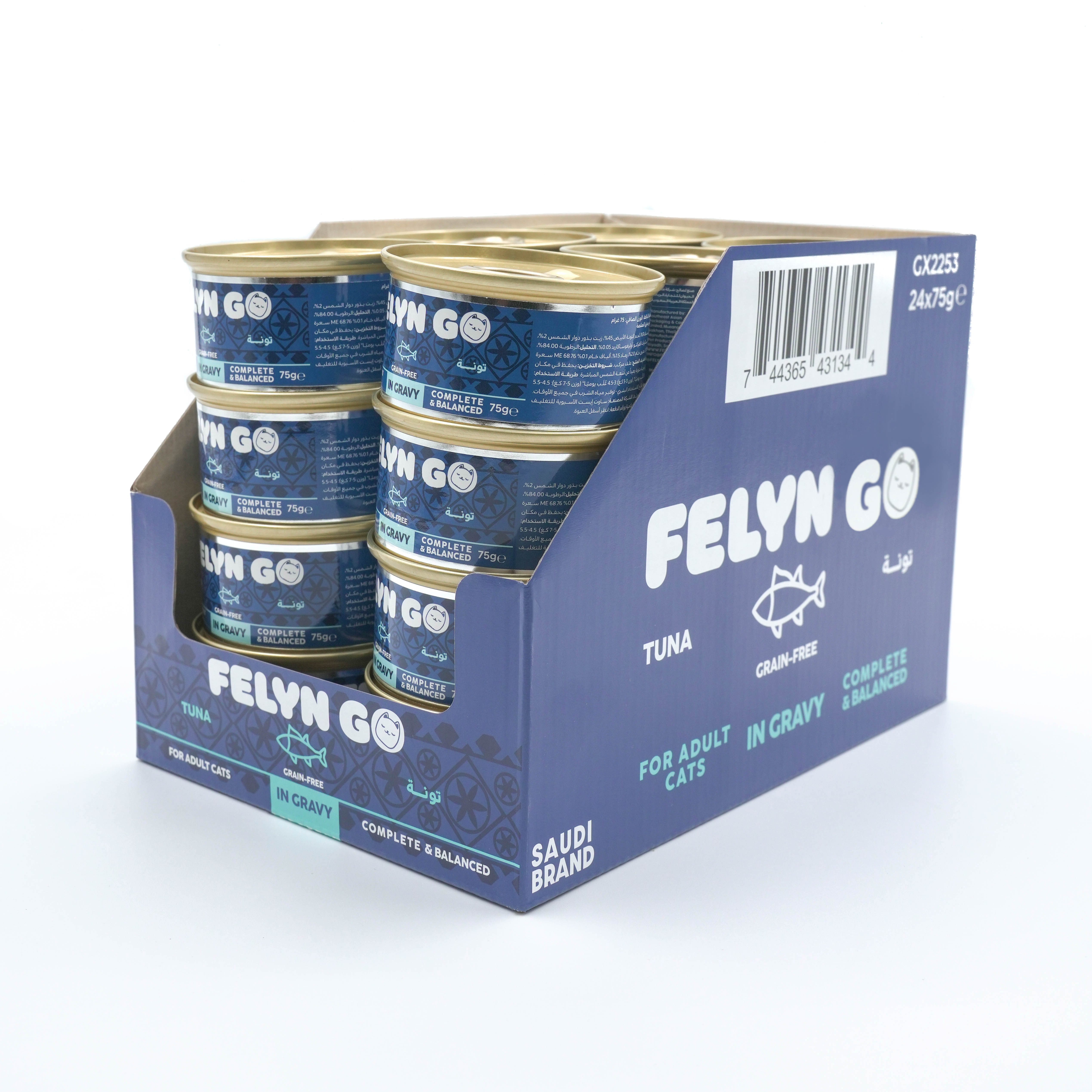 Yellow Go Can Tuna in Gravy 75g