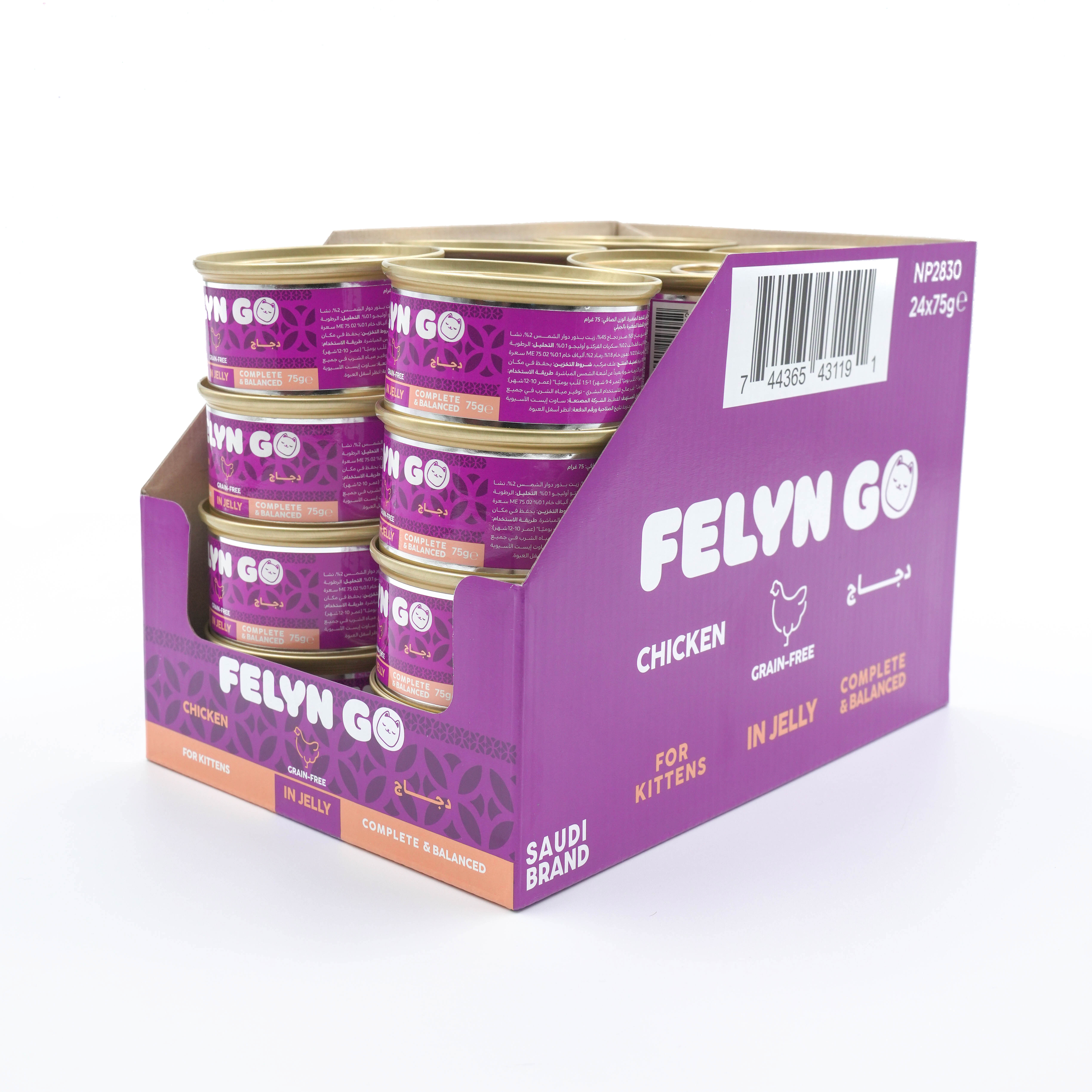 Felyn Go Cans Chicken in Jelly for Kittens 75g