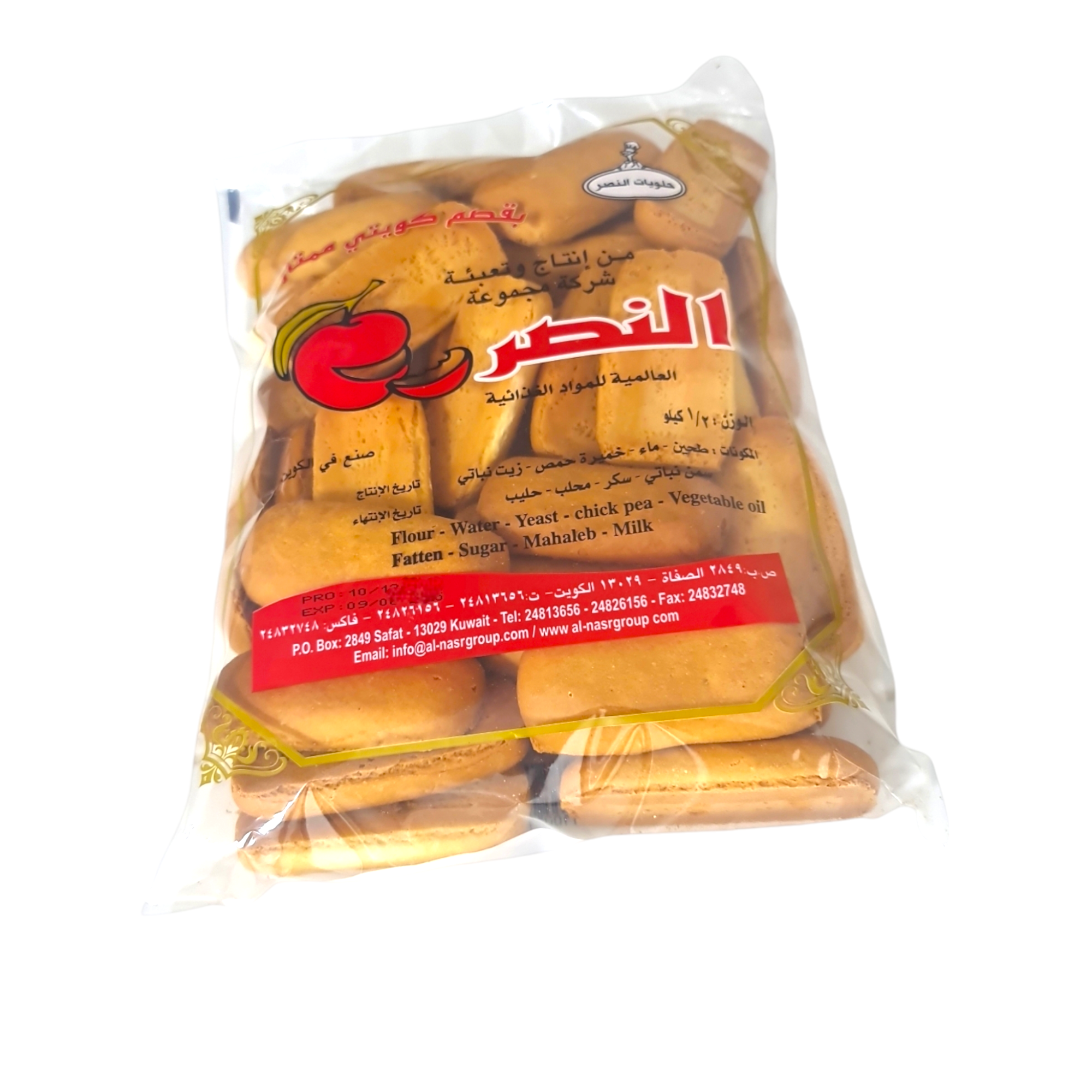 بقصم كويتي