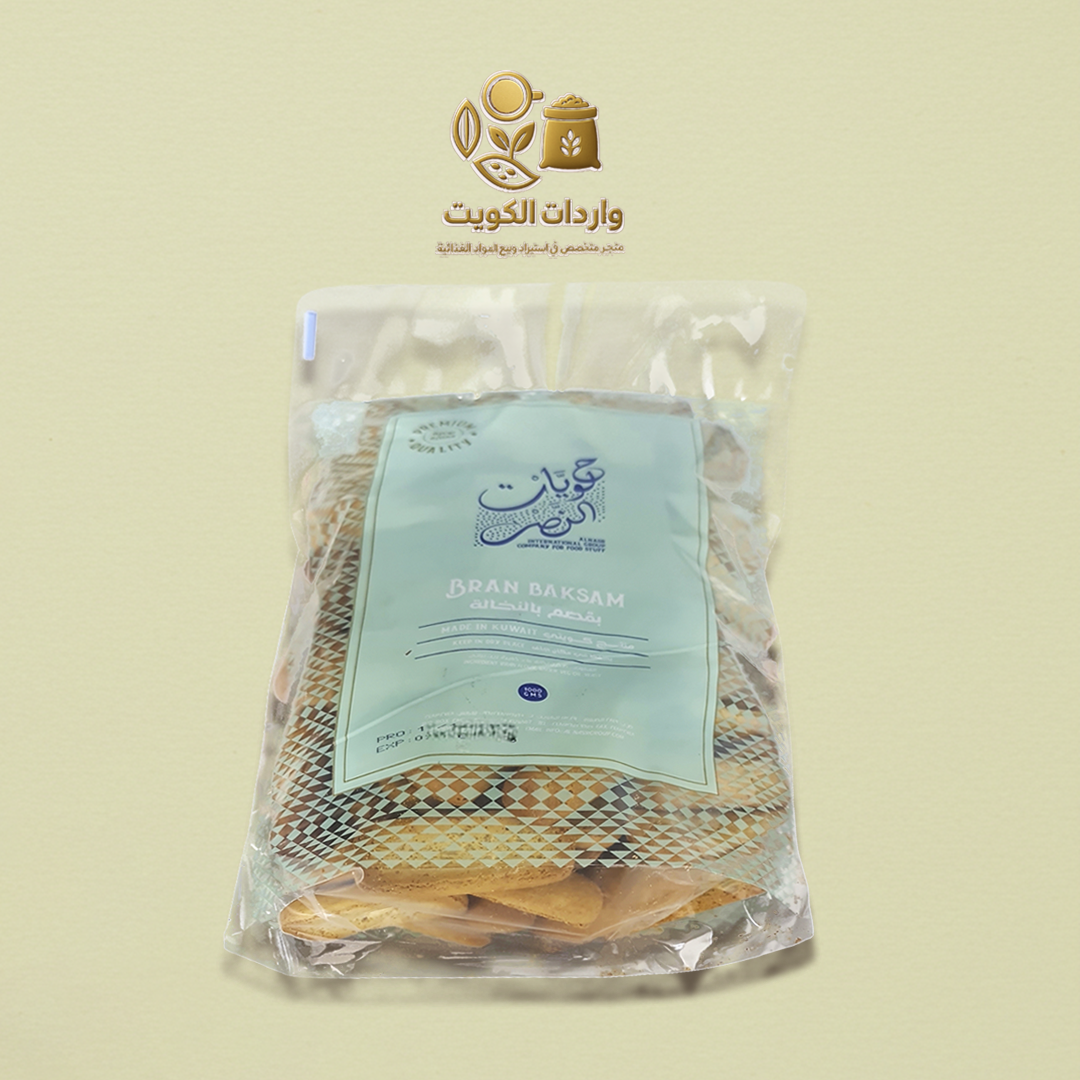 البقصم الكويتي