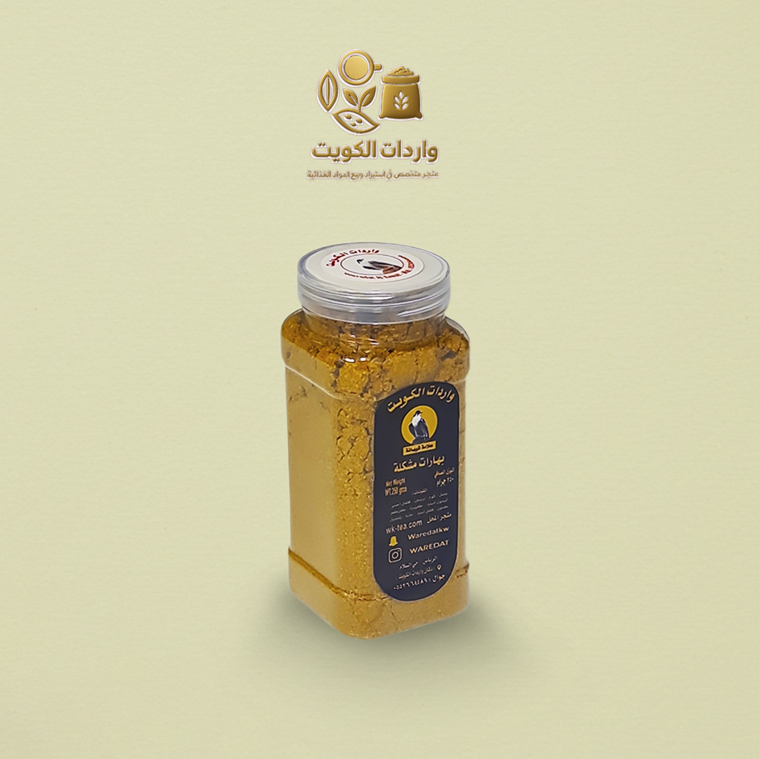 بهارات مشكلة