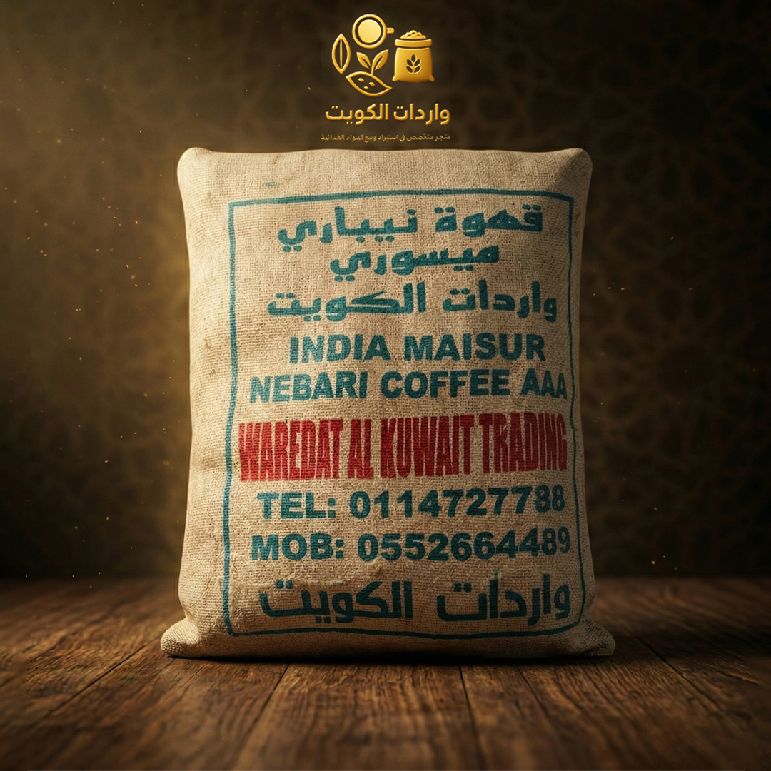 قهوة نيباري ميسور aaa