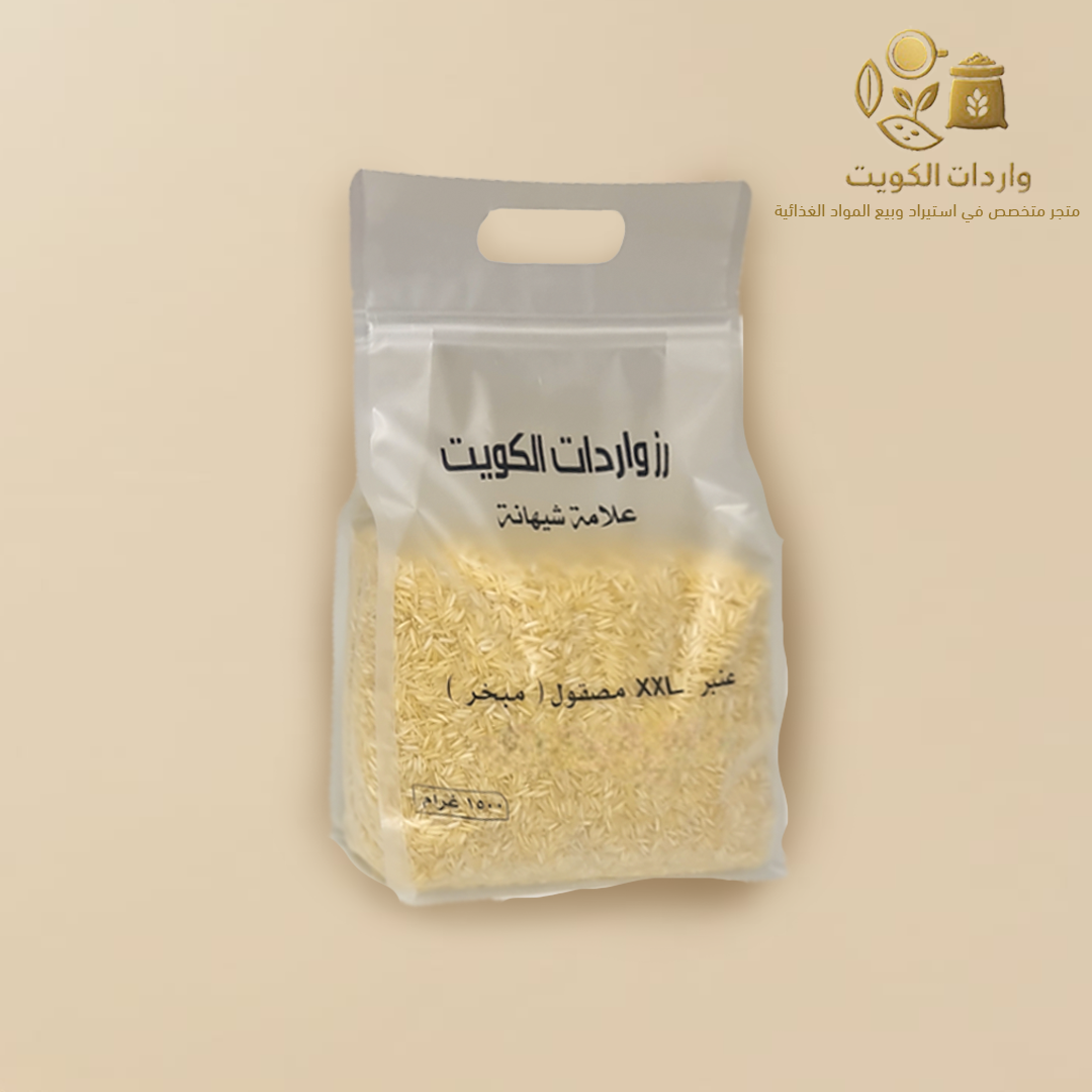 رز عنبر