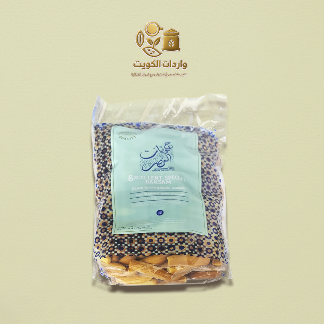 بقصم كويتي