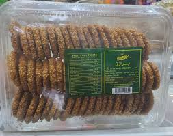 برازق الشمالي 