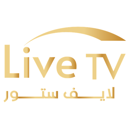 لايف ستور