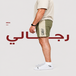 رجالي