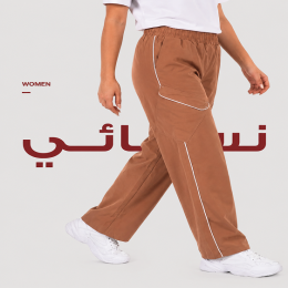 نسائي