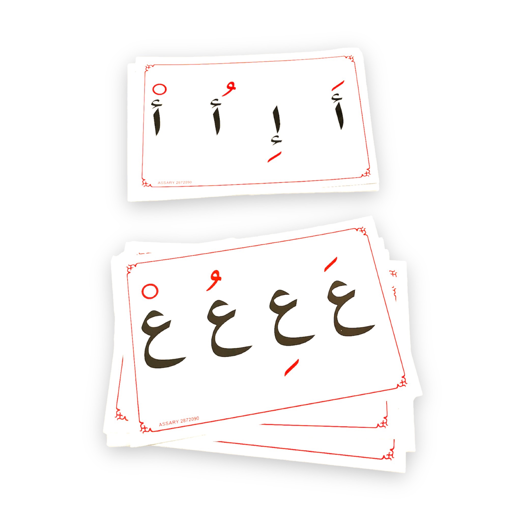 بطاقات الحروف بالحركات 