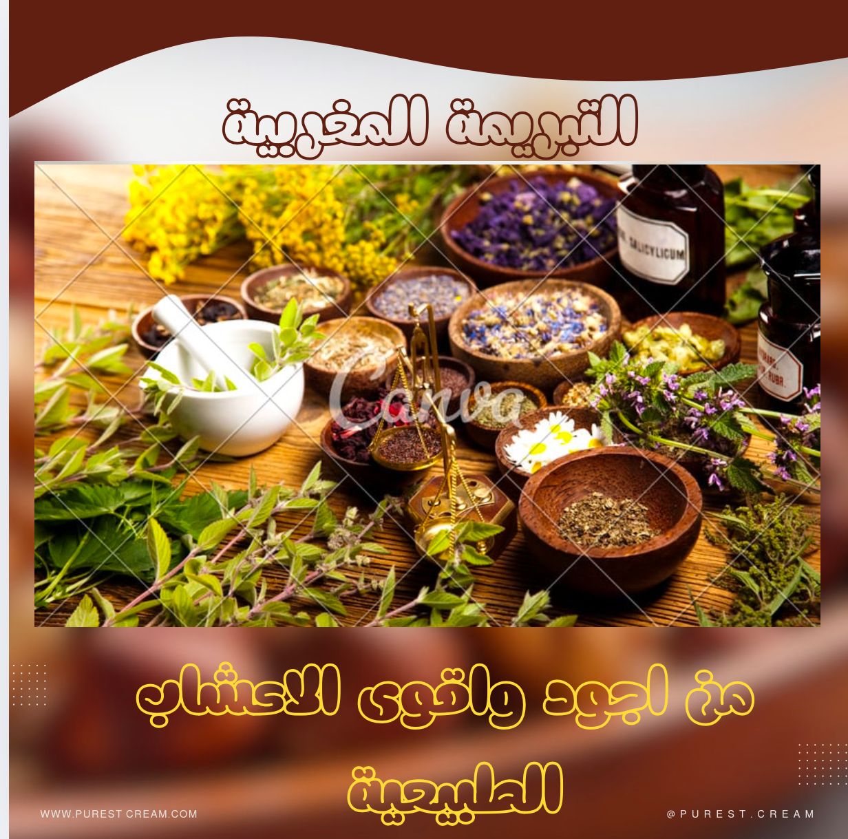 التبر