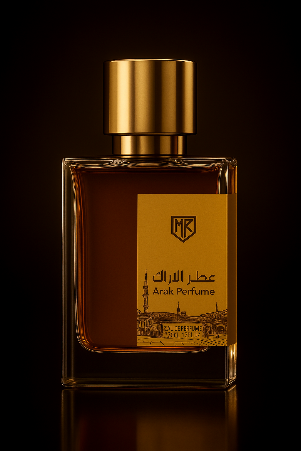 الأراك 