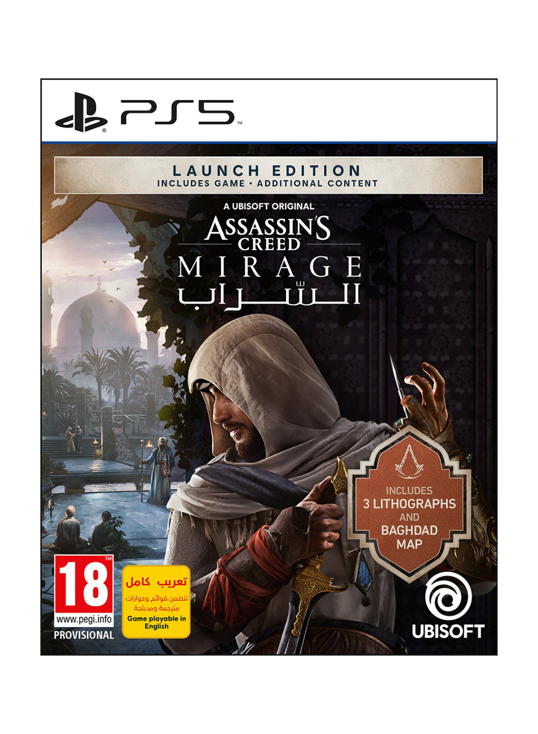 لعبة السراب Assassin’s Creed Mirage (UAE Version) - PlayStation 5 (PS5) 