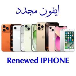 ايفون مجدد