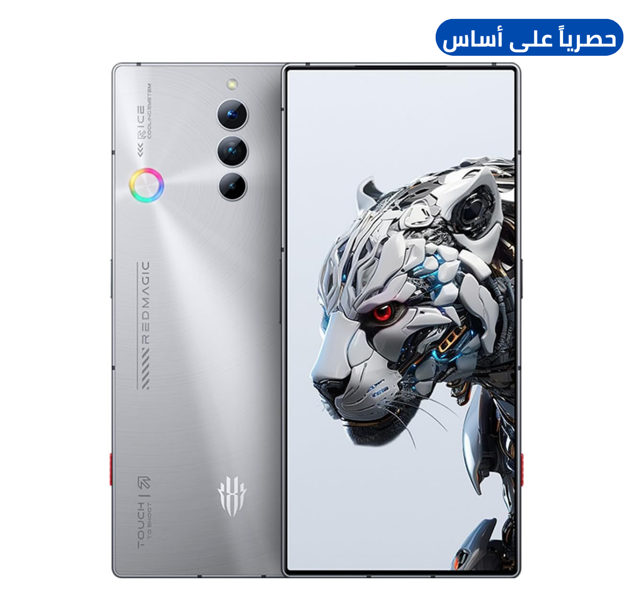 【国内版】REDMAGIC 8S Pro 16GB/512GB 6000mAh RedMagic 8S Pro 5G Platinum 512GB Buy Now Asas
