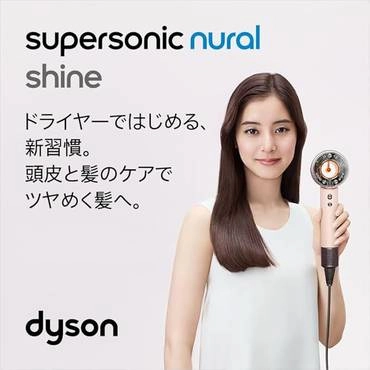 Dyson Supersonic Nural HD16 Ceramic Pink