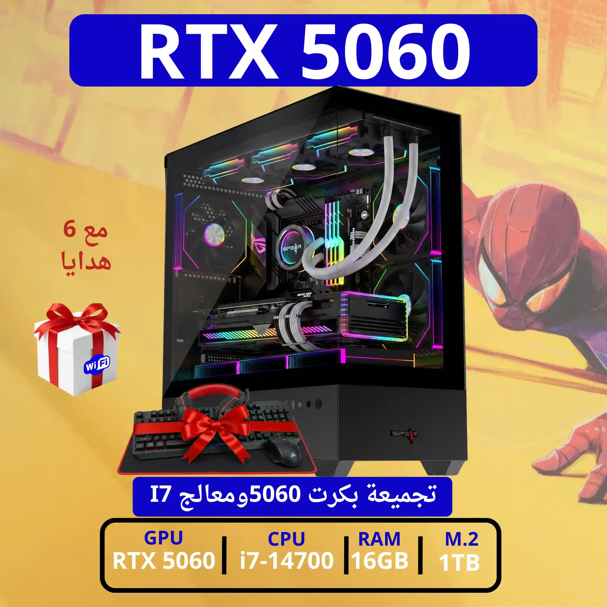 i7・Geforce・Office2024・ゲーミングPC Gaming PC i7-14700K with RTX 5060