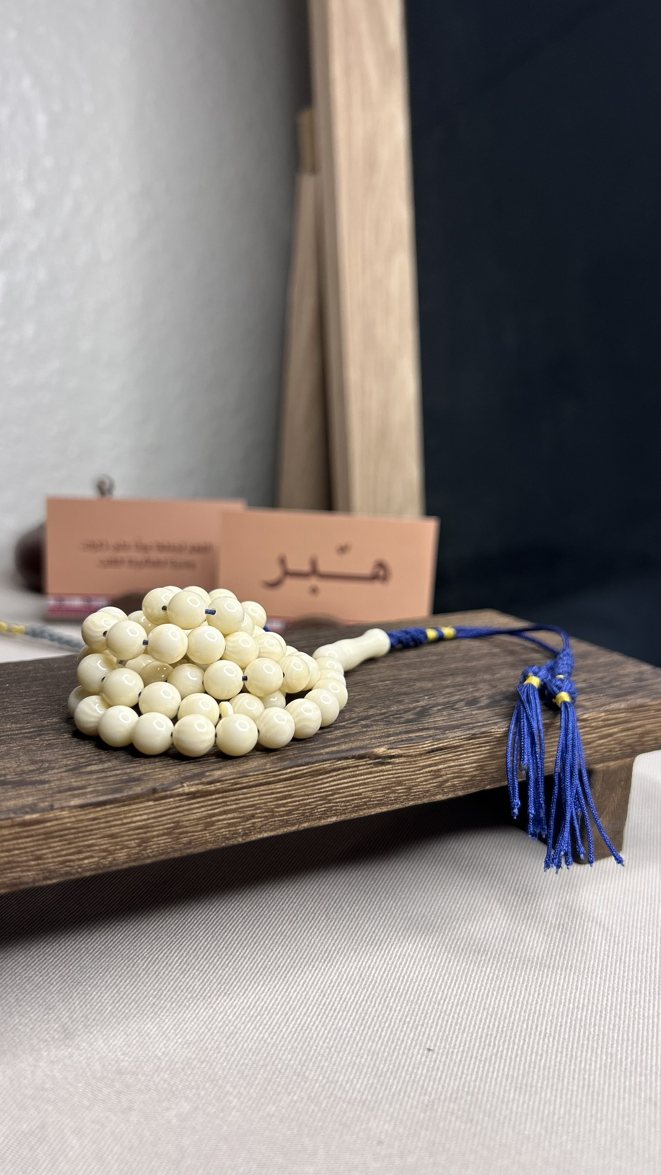 بكلايت بيج نواعم كركوشة 