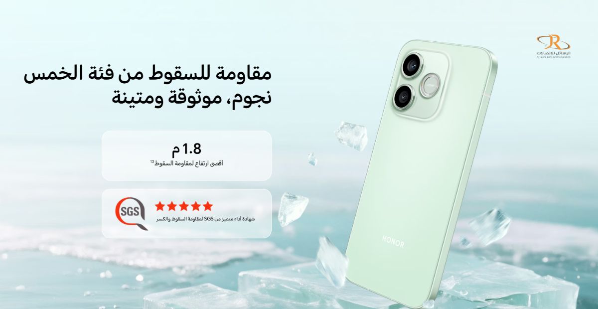 هونر 600 لايت