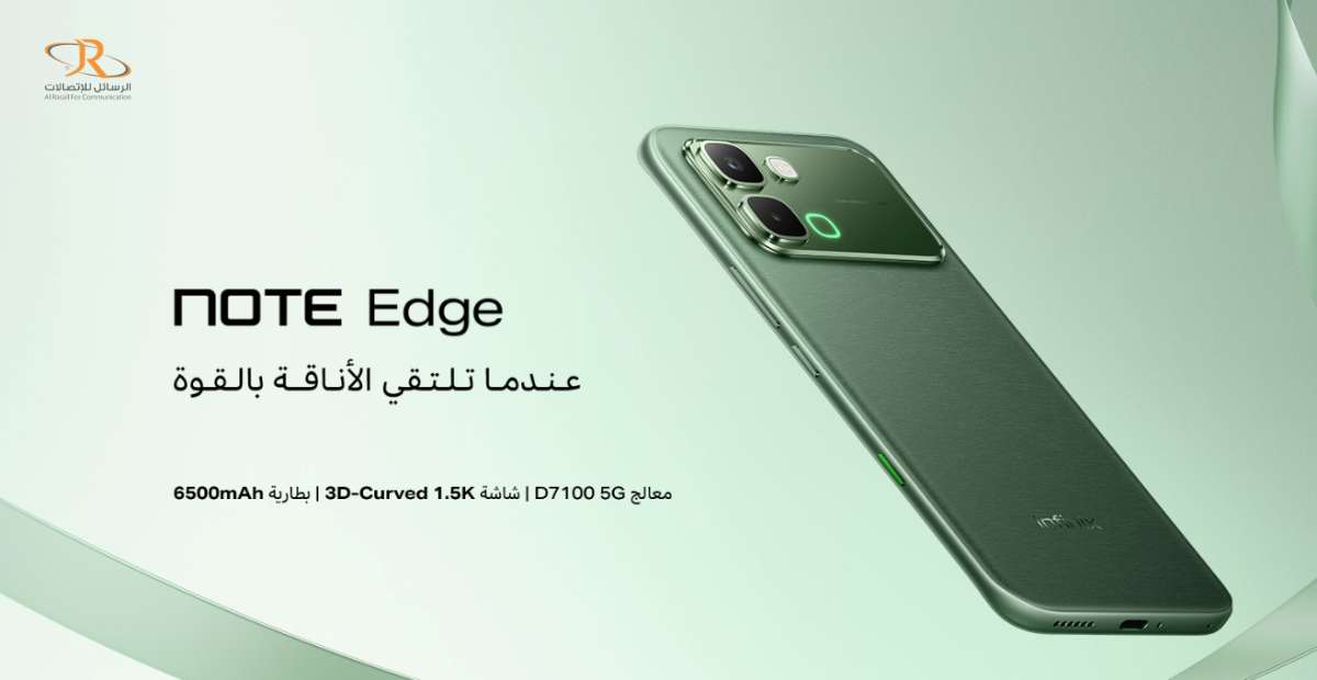 انفنكس نوت إيدج 256 جيجابايت 8 رام 5G أزرق يدعم esim