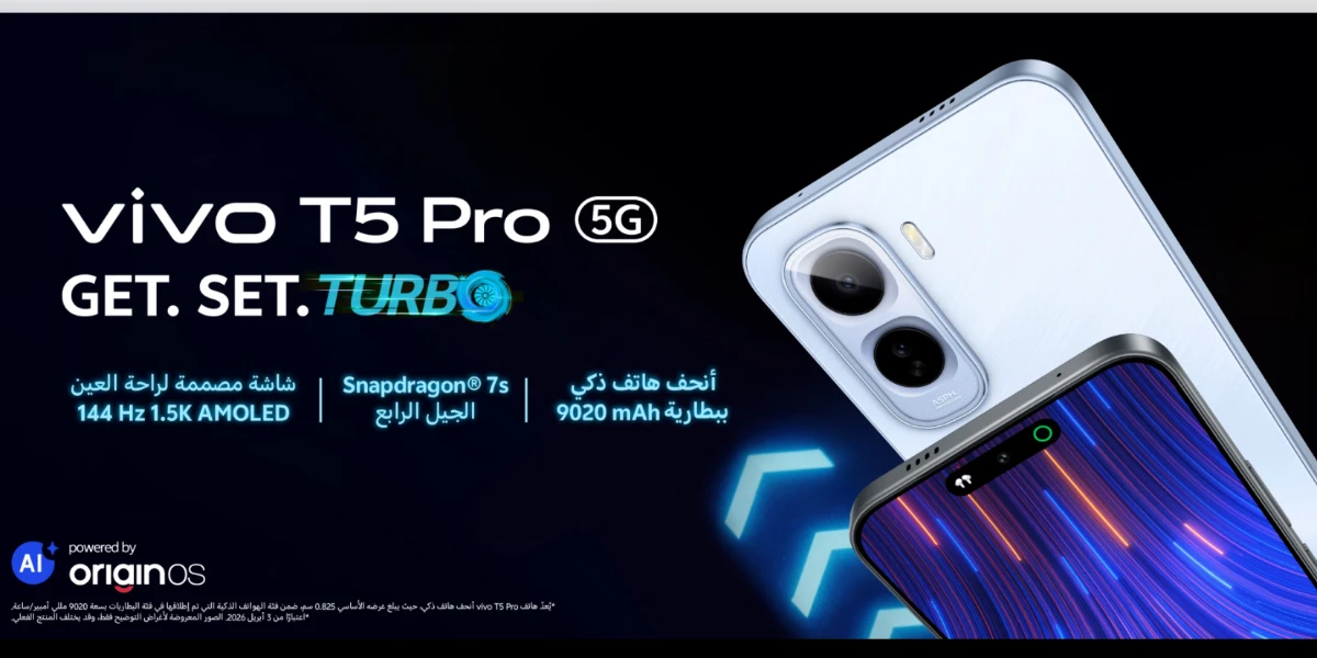 vivo T5 pro 5G