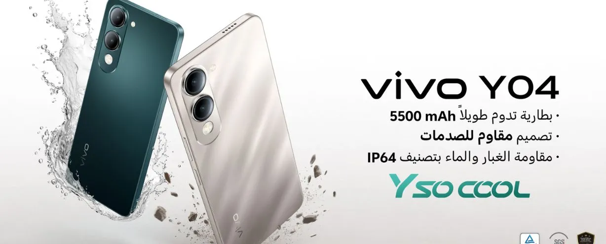 فيفو V50