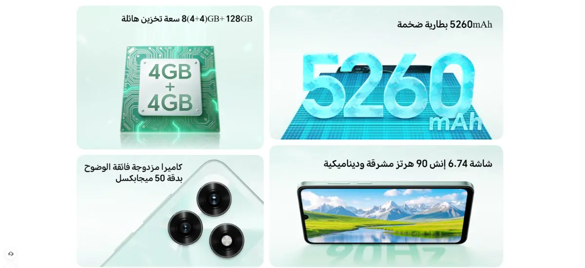 هونر X6d ذاكرة 256 جيجا 4رام 5G