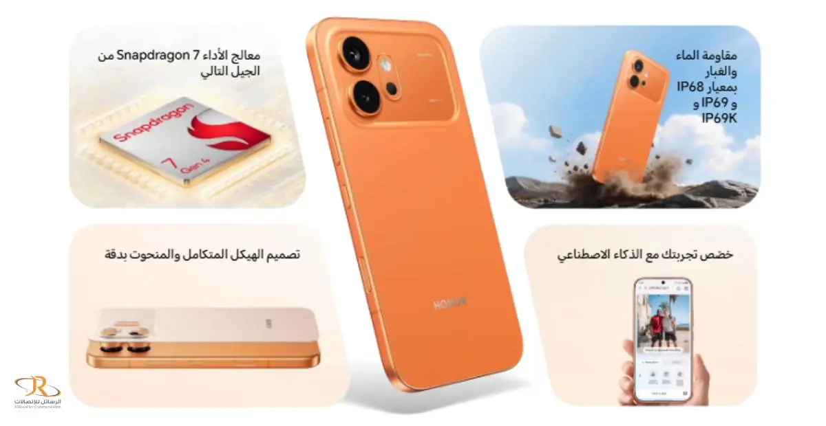 هونر 600