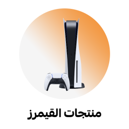 Play Station