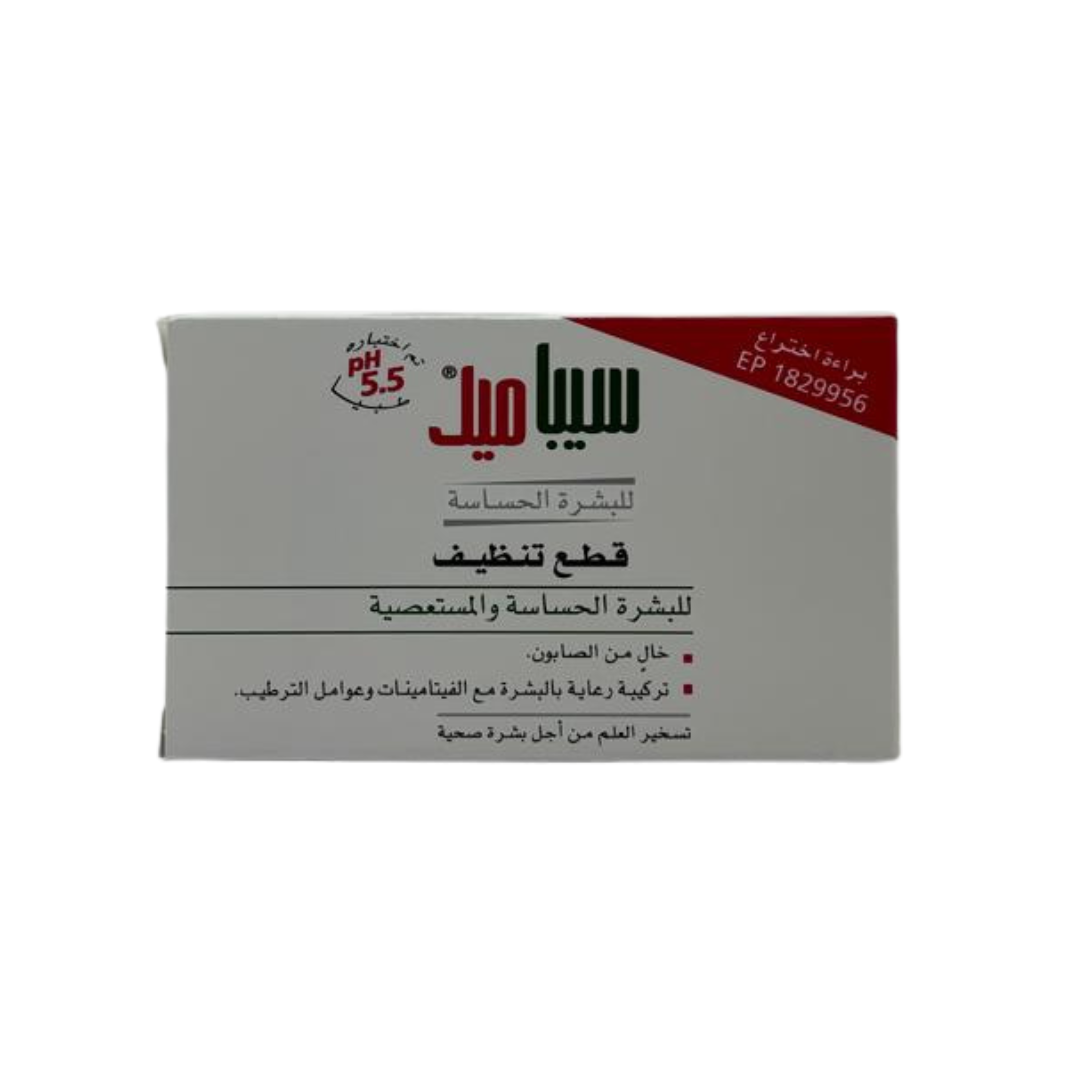 سيباميد صابون قالب للجلد الحساس 100 جرام