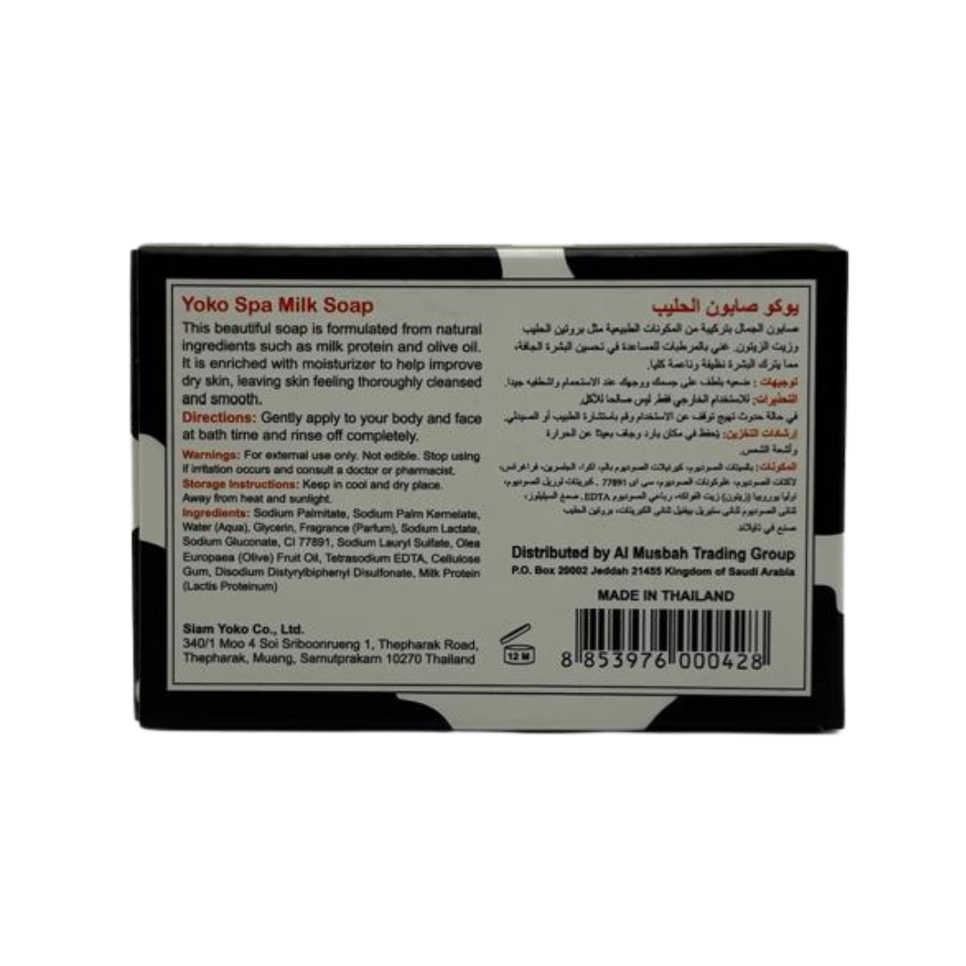 يوكو صابون بالحليب - 90 جرام