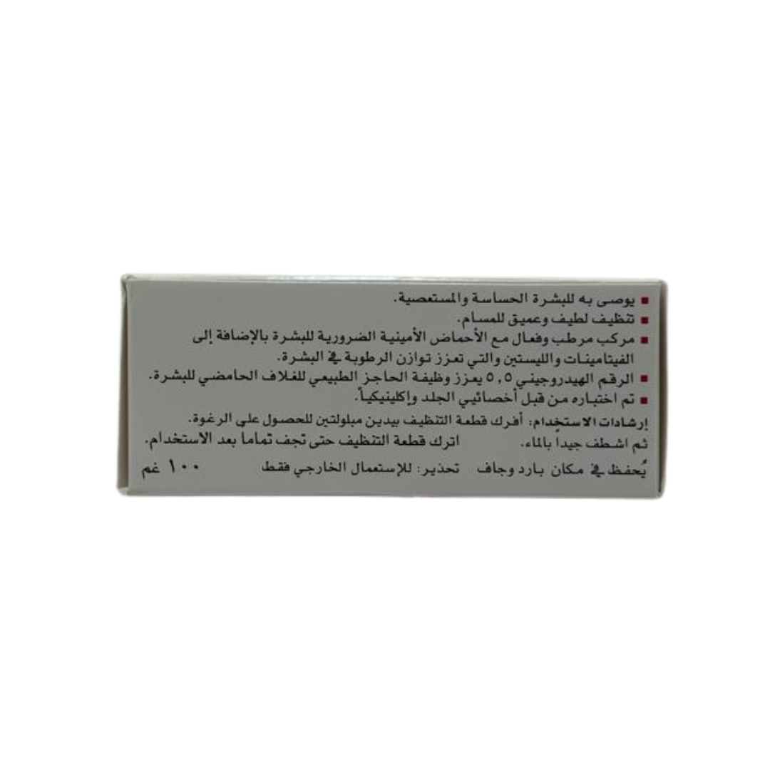 سيباميد صابون قالب للجلد الحساس 100 جرام