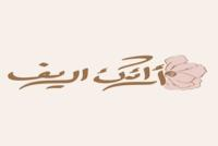 مندوب المتجر