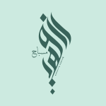 مندوب المتجر