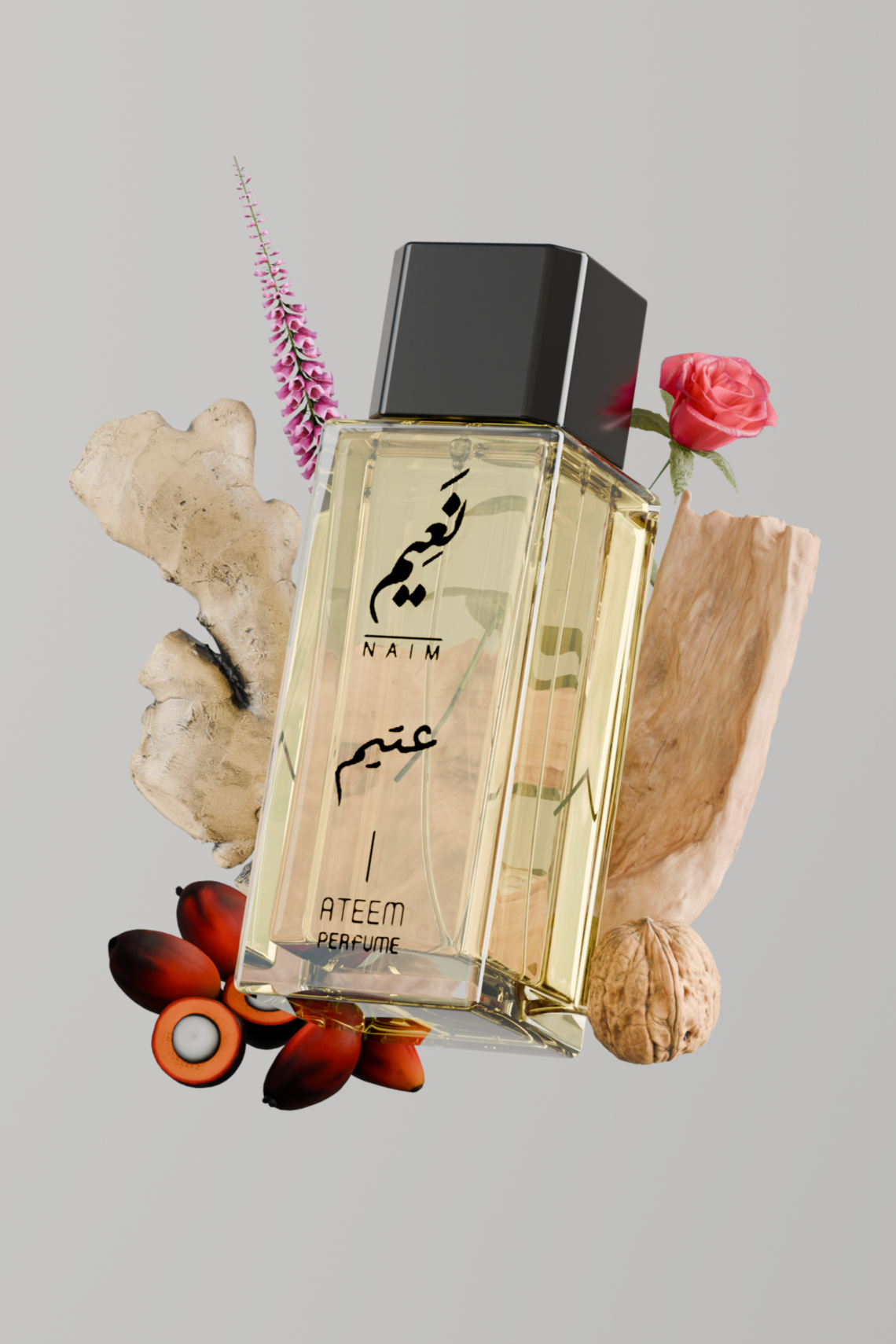 عتيم