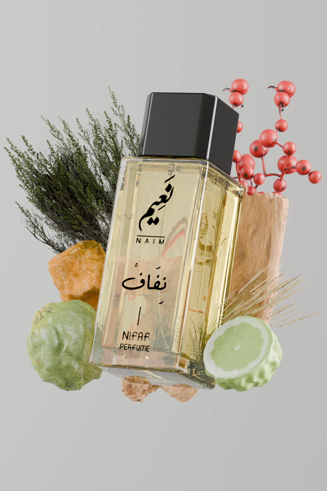 نفاف