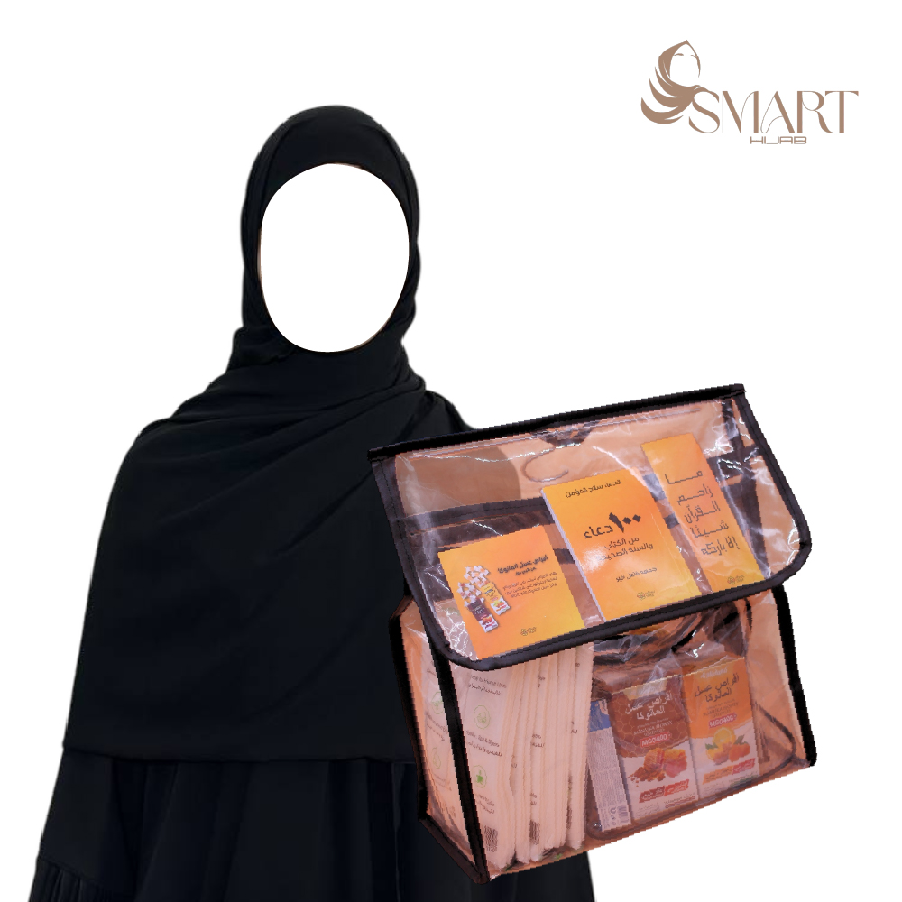 مميزات شنطة الحج 