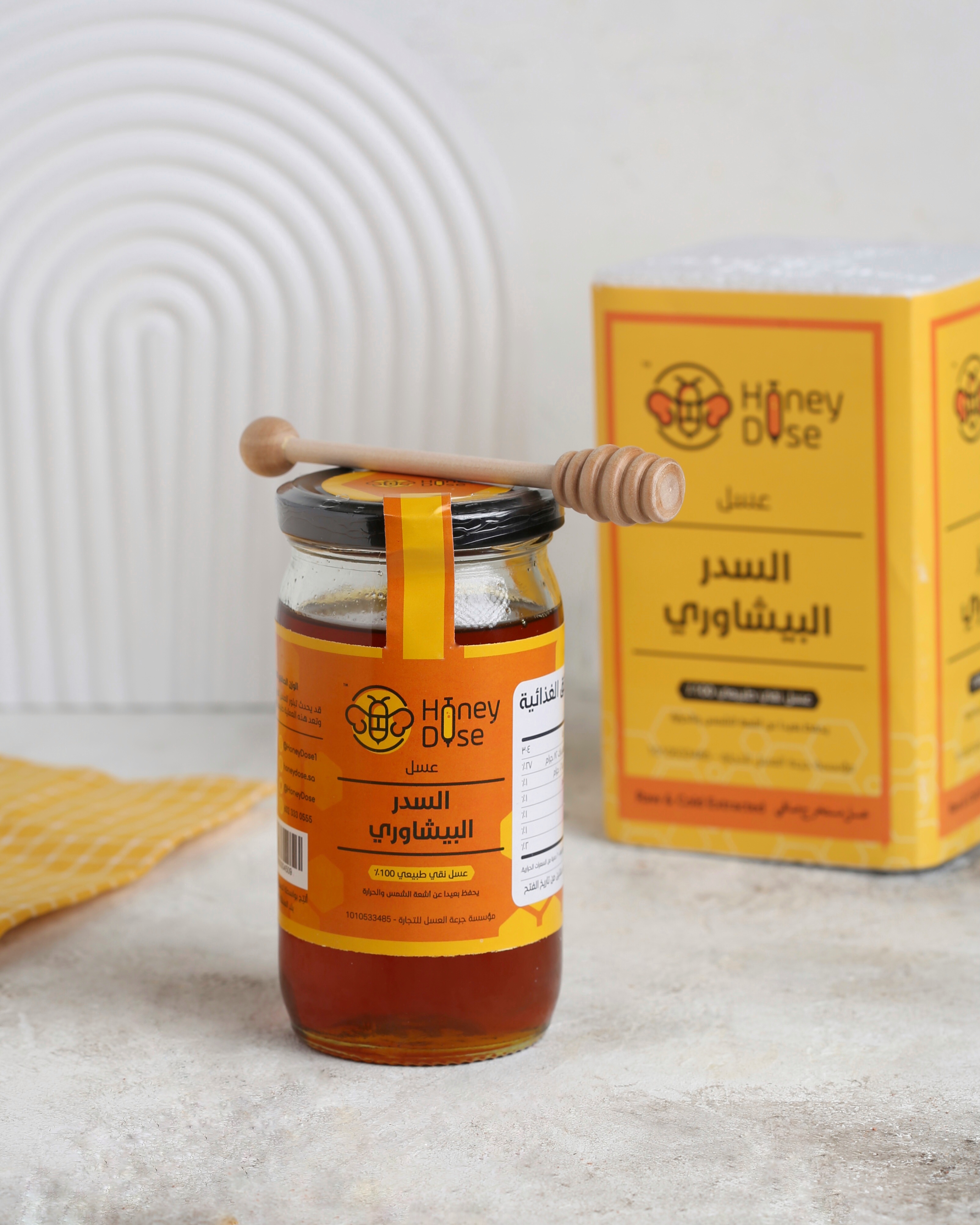 عسل السدر البشاوري