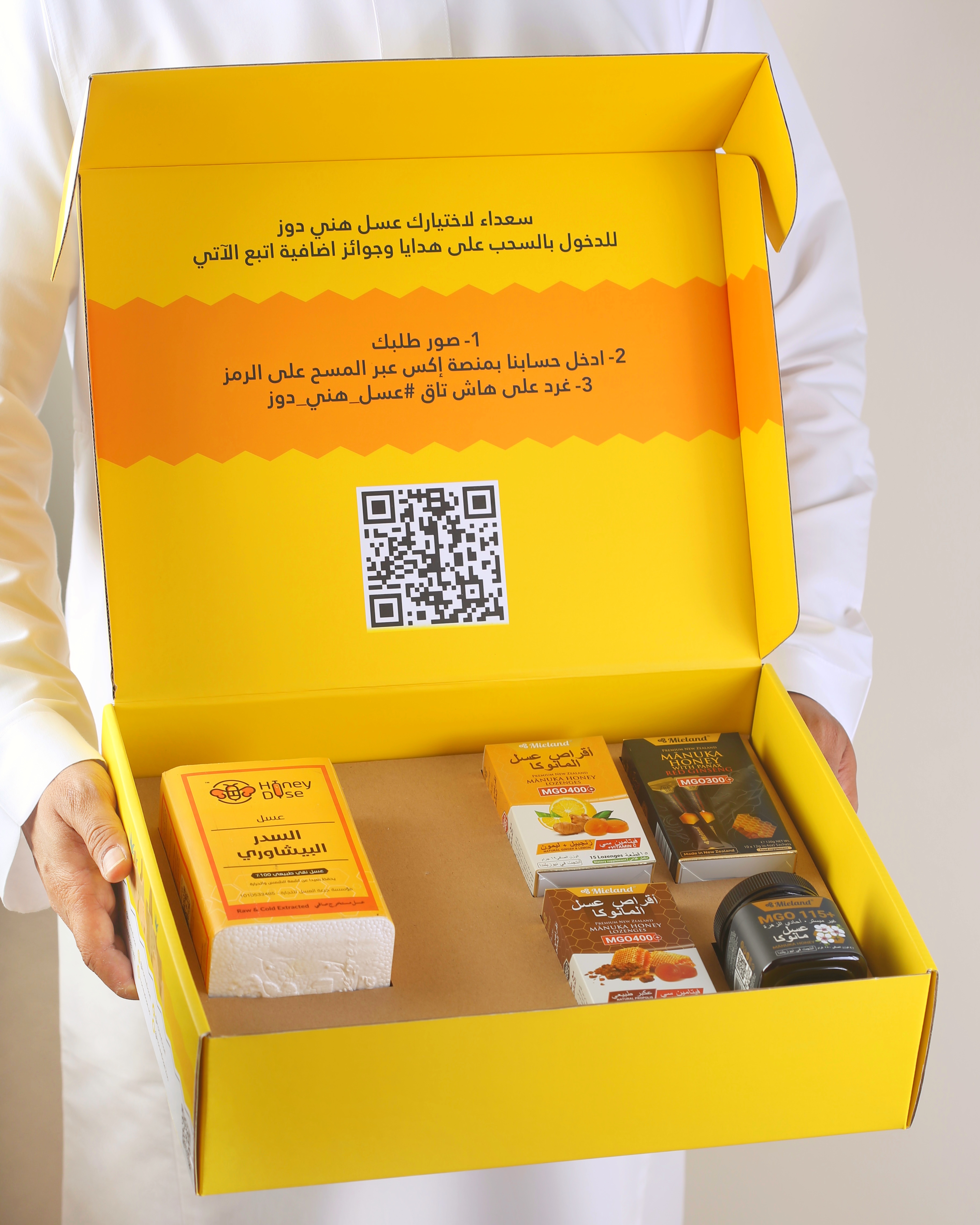 منتجات الاكثر مبيعاً