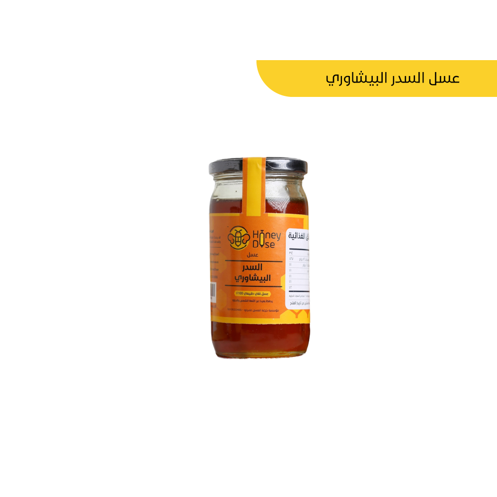 بوكس رمضان هنى دوز
