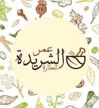 مندوب المتجر