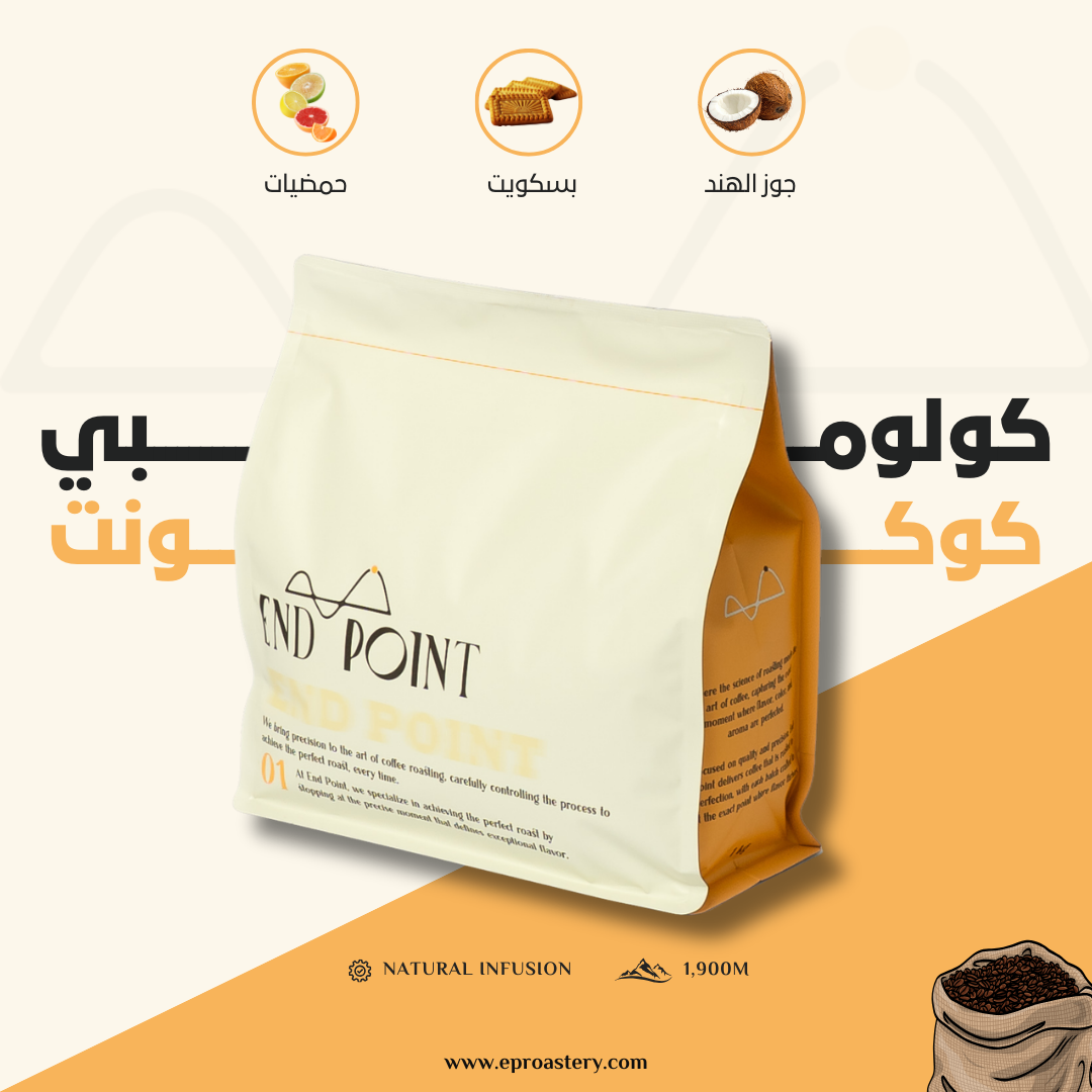 كولومبي - جوز الهند