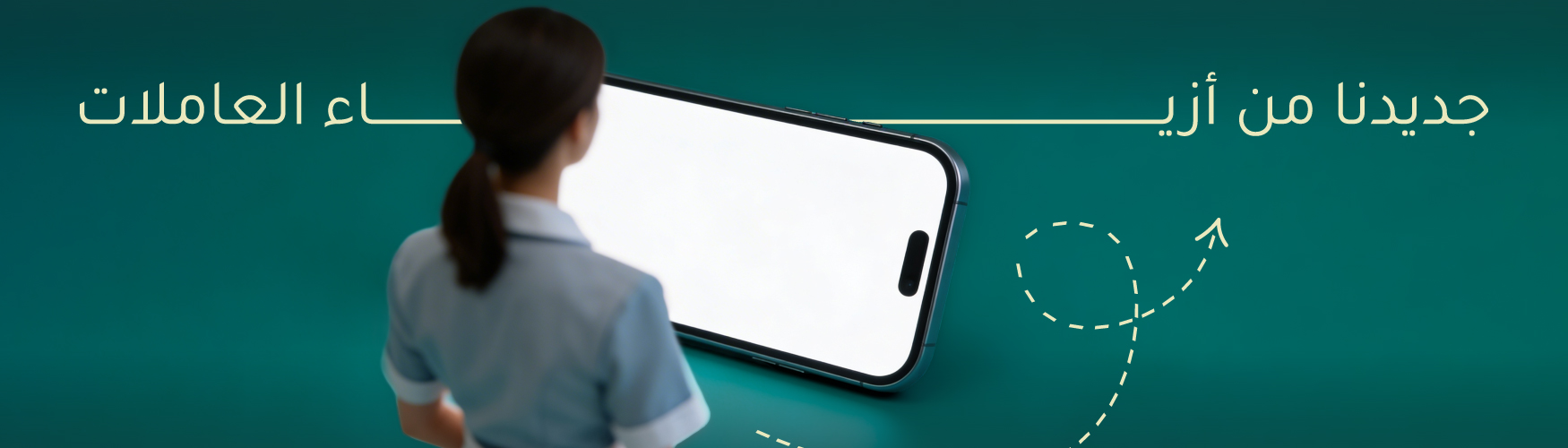 ads banner