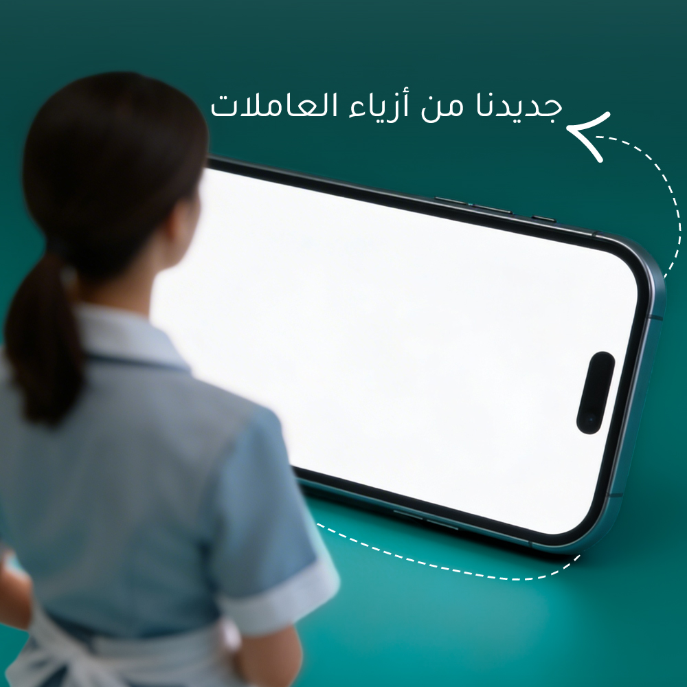 ads banner