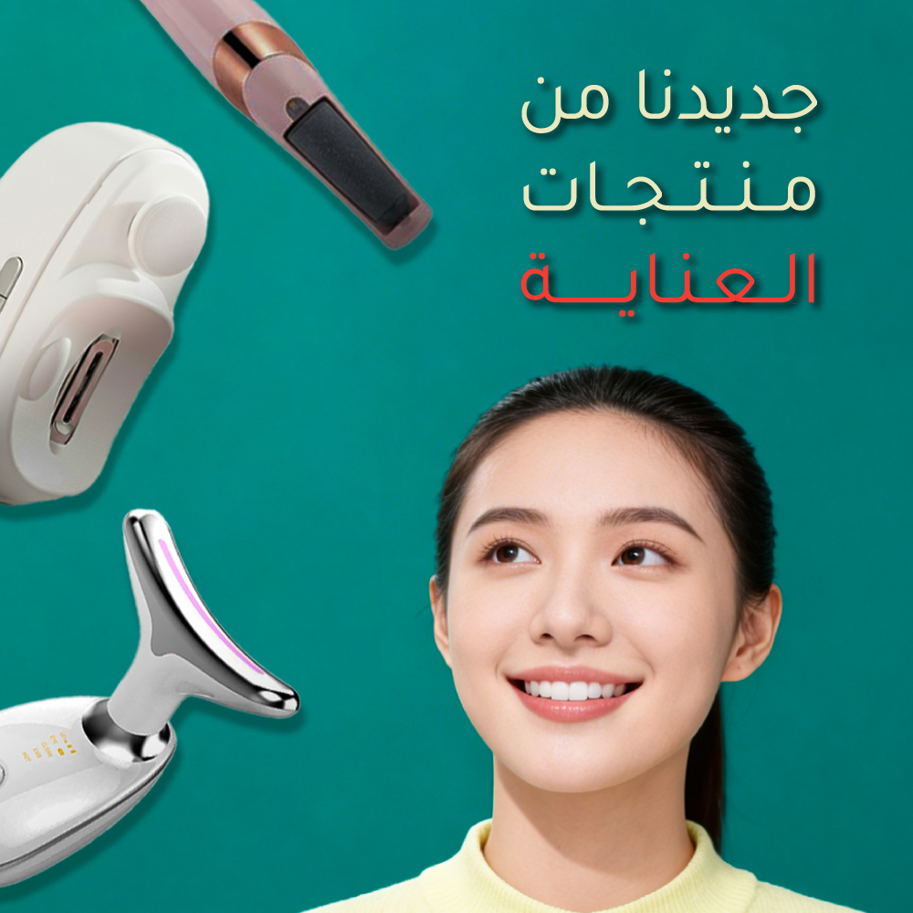 ads banner