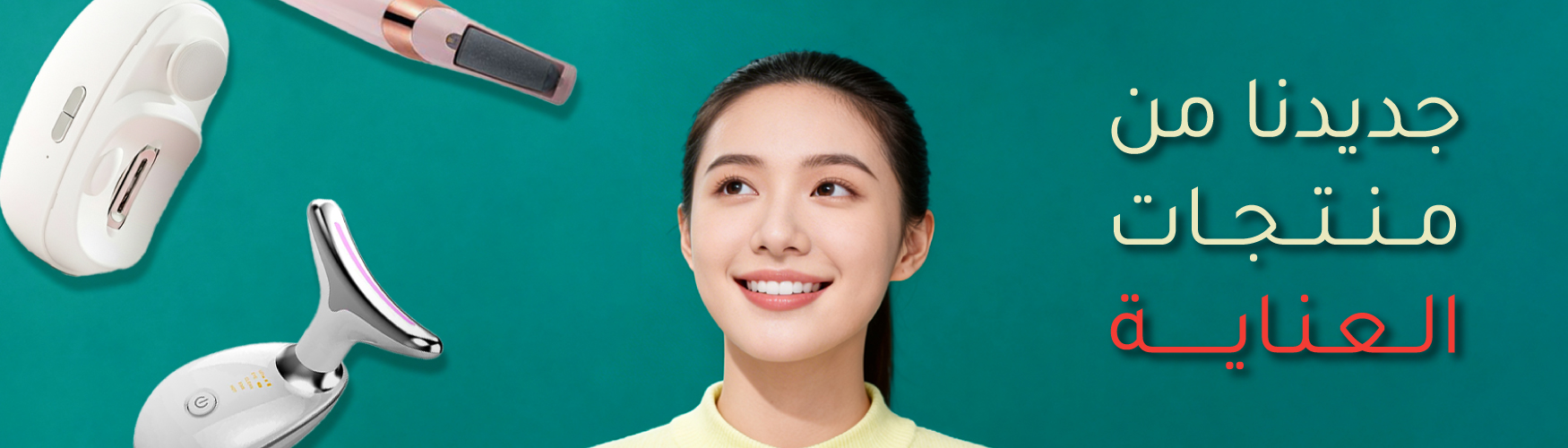 ads banner
