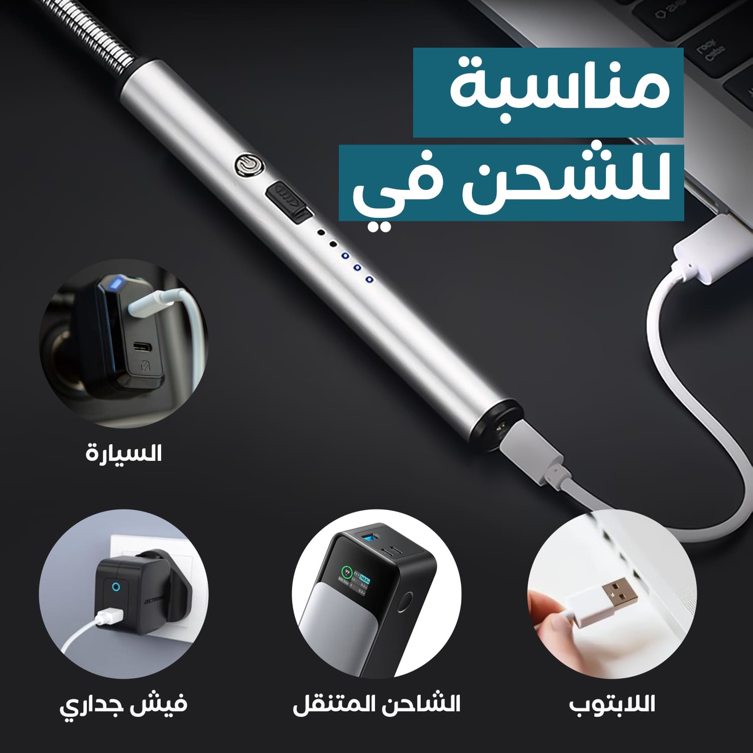 ولاعة